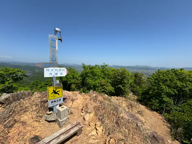 大小山（妙義山）からの眺望