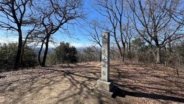 群馬県太田市金山の史蹟金山城址の石碑