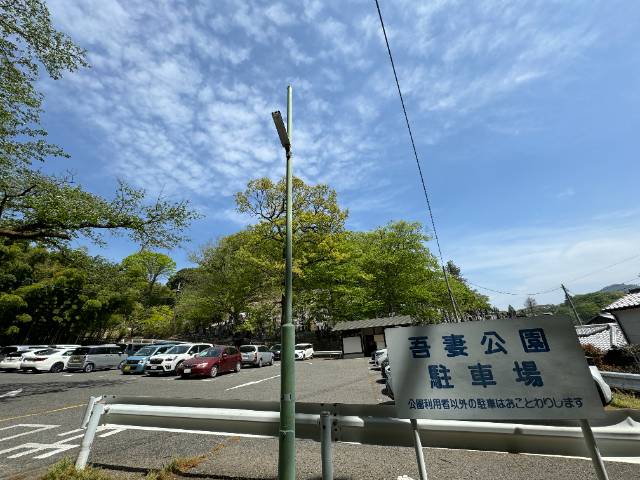 群馬県桐生市吾妻山の駐車場