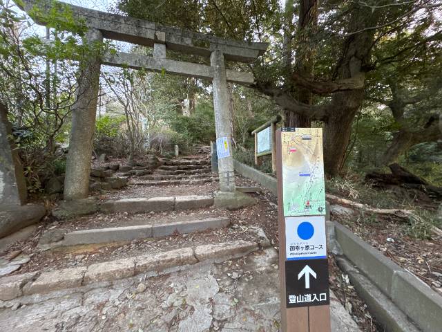 筑波山 御幸ヶ原コース登山道入り口