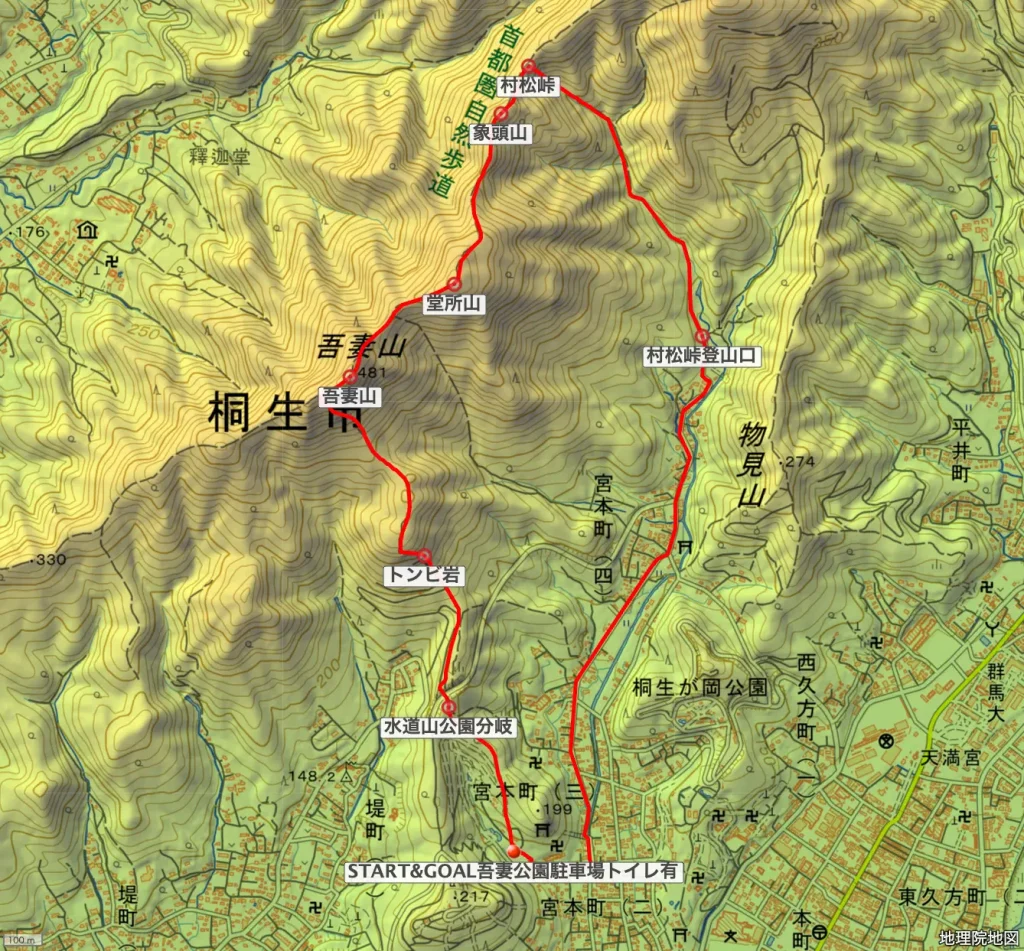 群馬県桐生市の吾妻山の登山コース