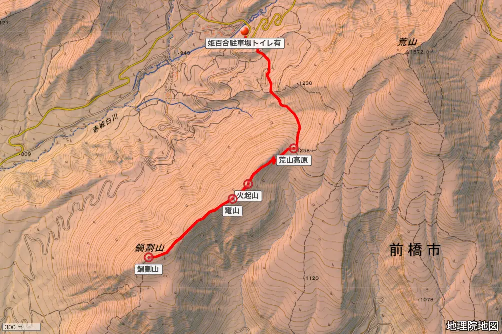 群馬県前橋市鍋割山の登山地形図