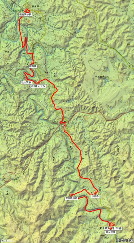 千葉県養老渓谷コース地形図