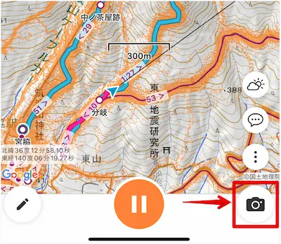ヤマレコ　写真撮影ボタン