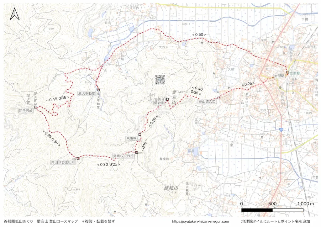 茨城県愛宕山の登山地図