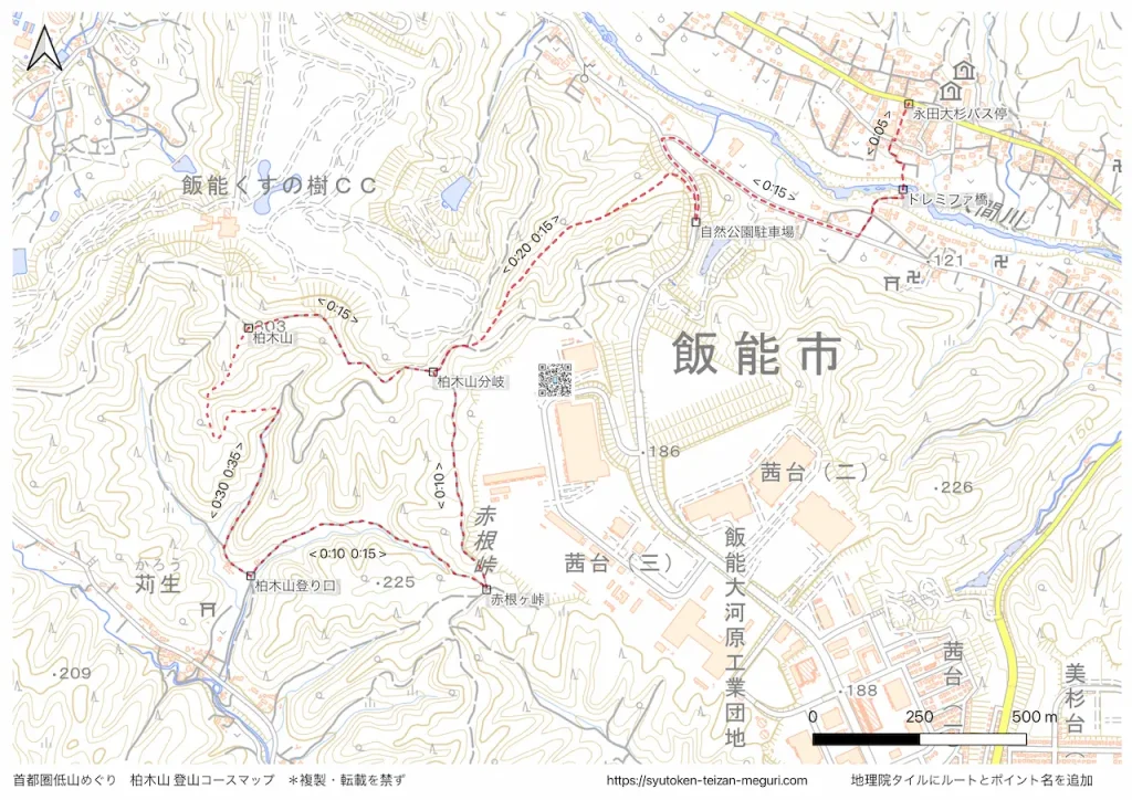 埼玉県_柏木山の登山地図画像