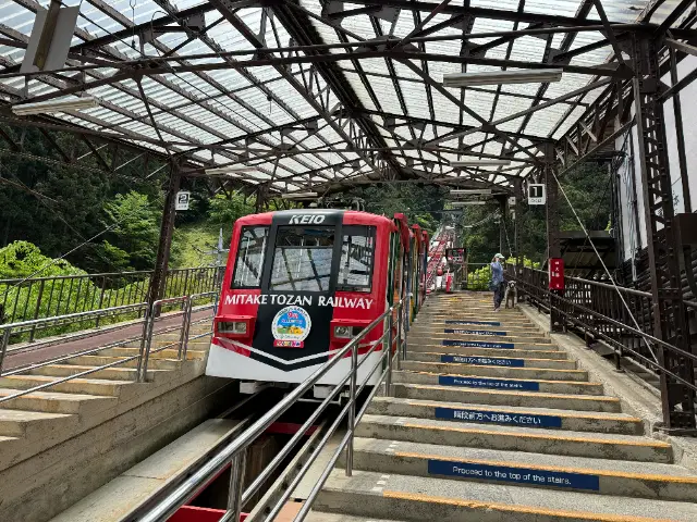 東京都御岳山_ケーブルカー滝本駅