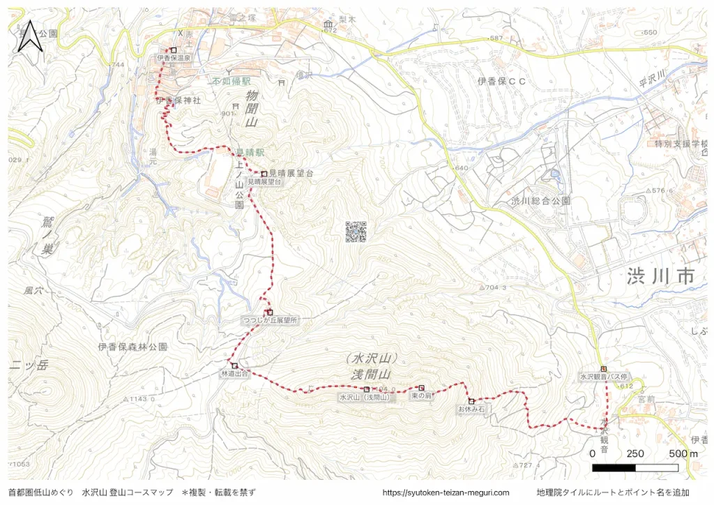 群馬県水沢山の登山コース地形図