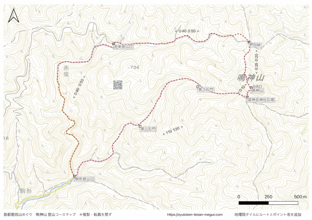 群馬県鳴神山の登山コースマップ