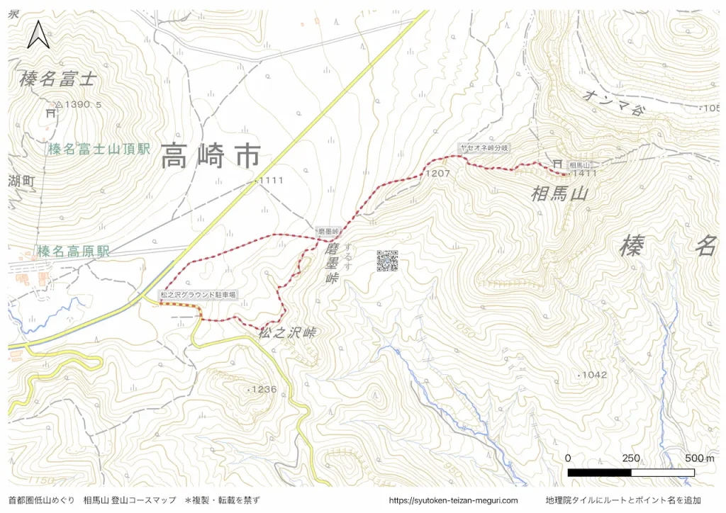 群馬県相馬山の登山コースマップ