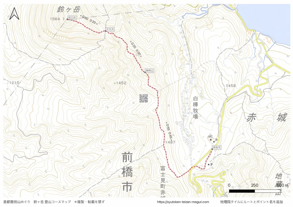 群馬県鈴ヶ岳の登山コースマップ