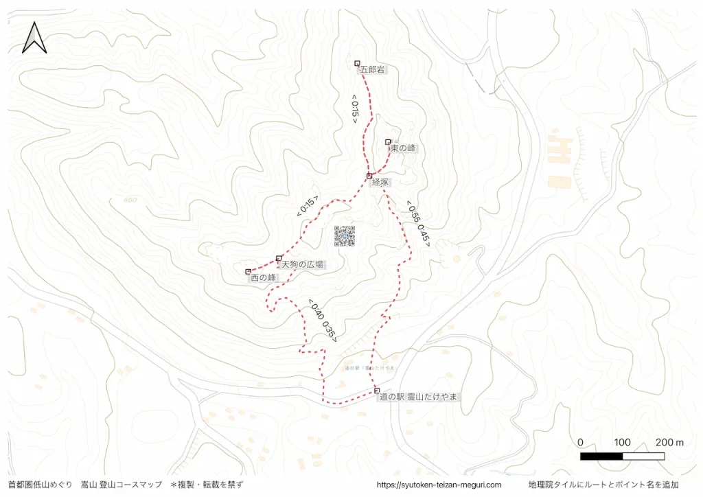 群馬県嵩山の登山コースマップ