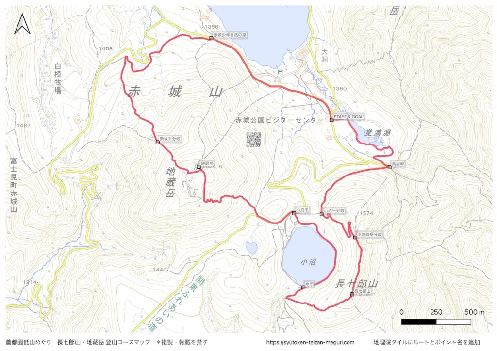 群馬県長七郎山_地蔵岳の登山コースマップ