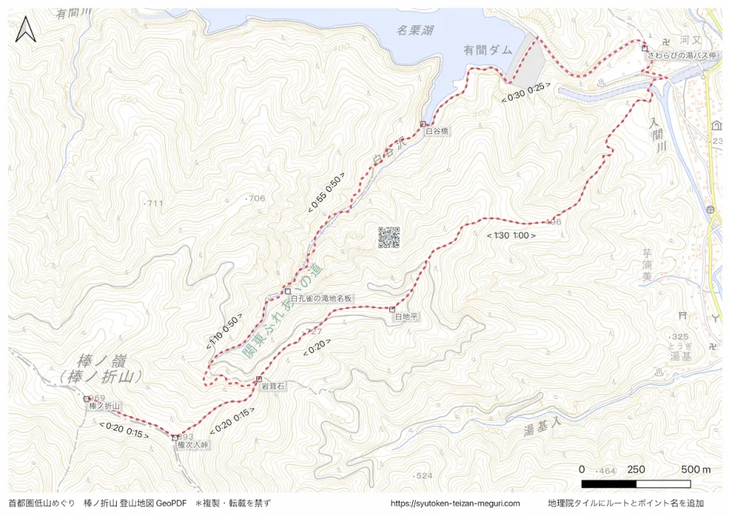 埼玉県_棒ノ折山の登山地図画像