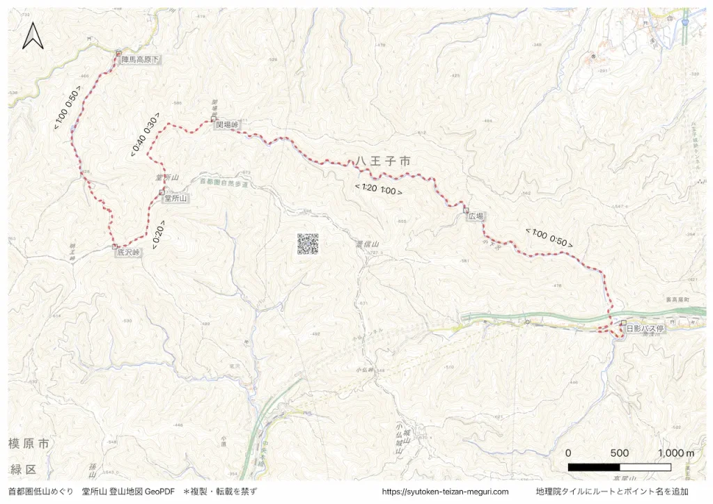 東京都_堂所山の登山コース画像