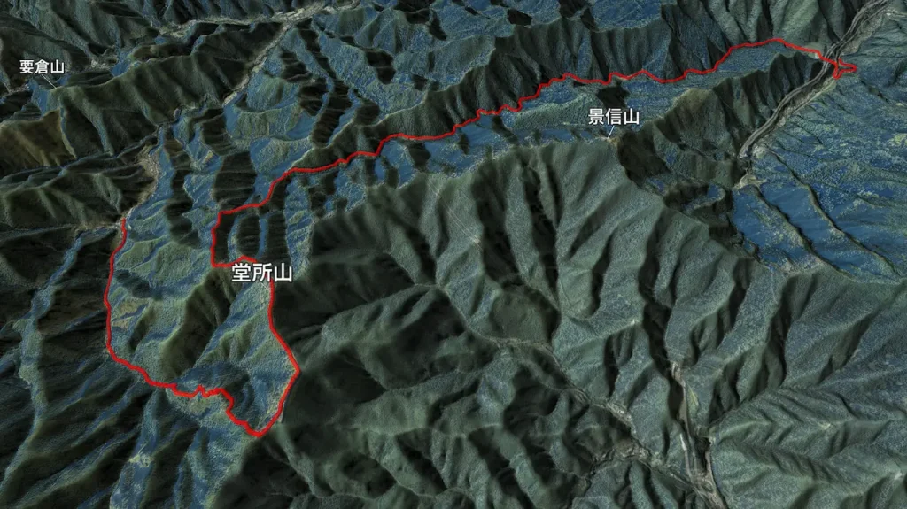 東京都_堂所山の登山コース3D図