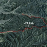 八王子城山（はちおうじしろやま）