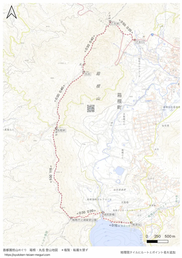 神奈川県_箱根_丸岳_登山地図画像