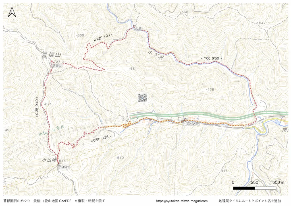 東京都_景信山の登山地図画像