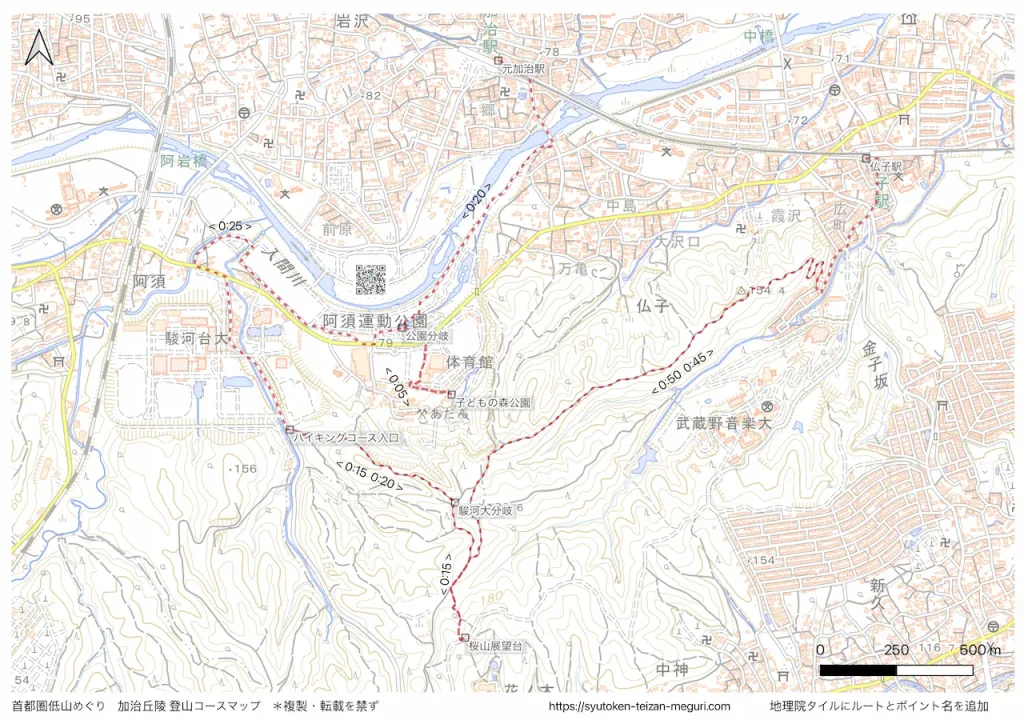 埼玉県_加治丘陵の登山地図画像