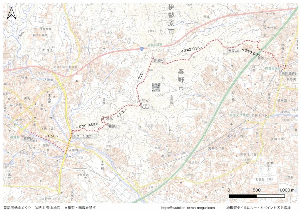 神奈川県_弘法山の登山地図画像