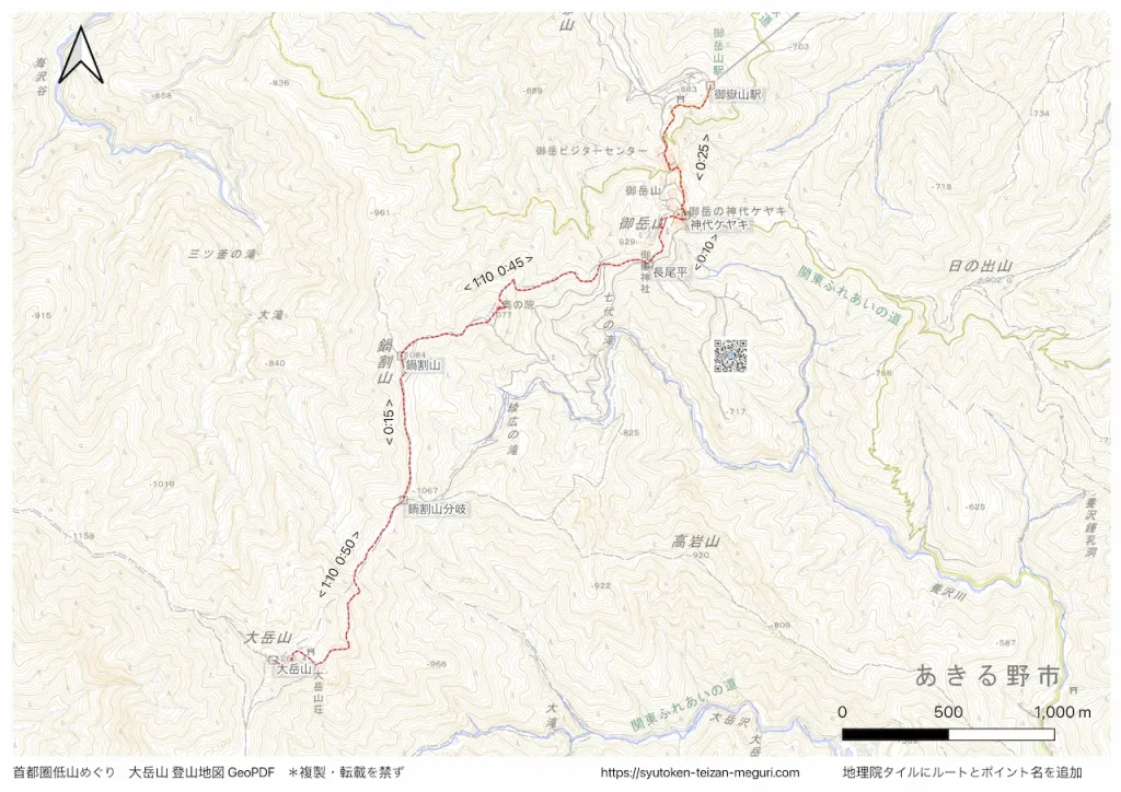 東京都_大岳山の登山地図画像