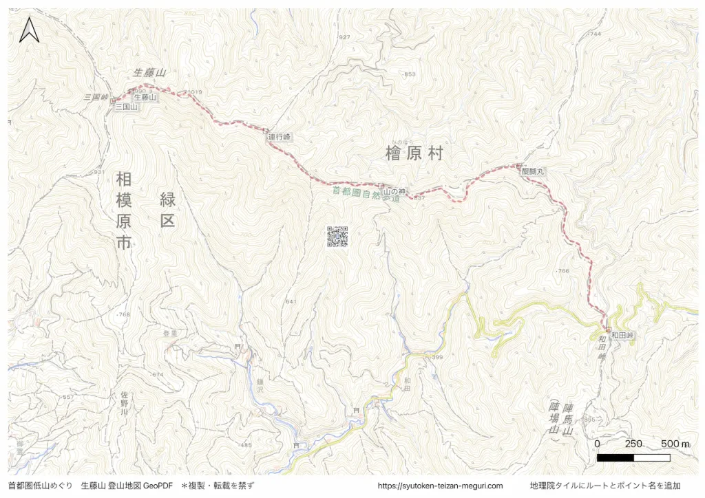 東京都_生藤山の登山地図画像