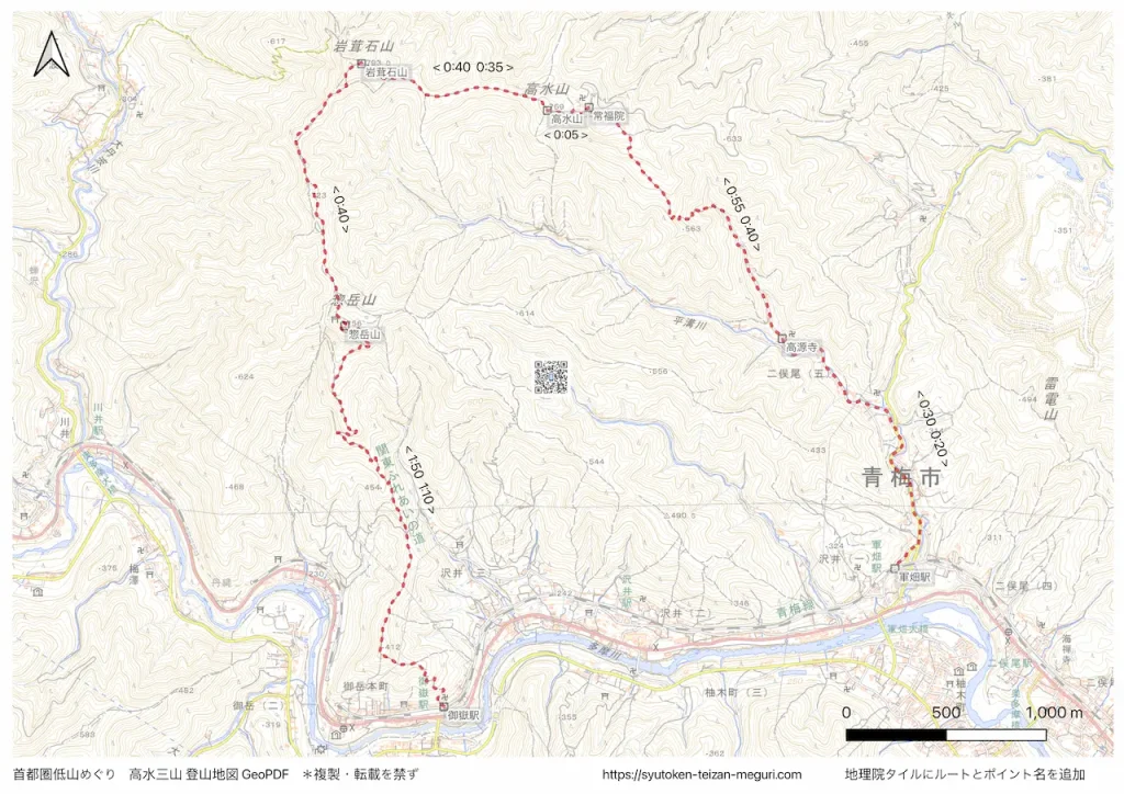 東京都_高水三山の登山地図画像