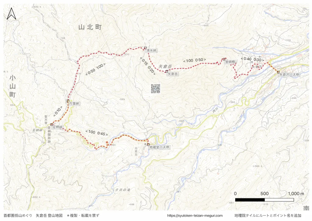 神奈川県_矢倉岳の登山地図画像