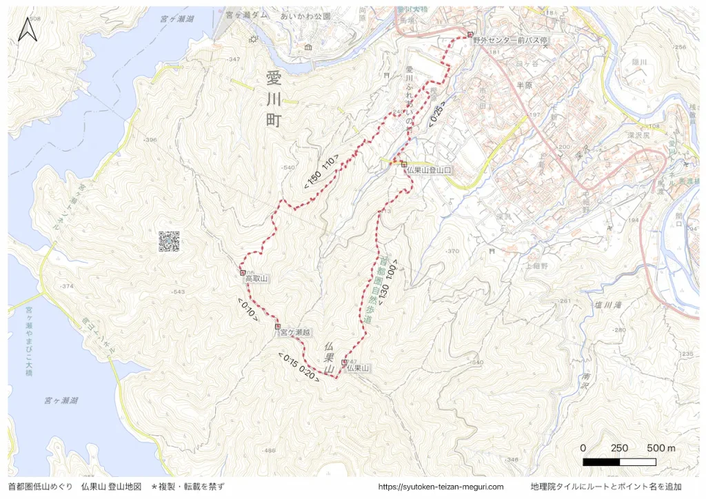 神奈川県_仏果山の登山地図画像