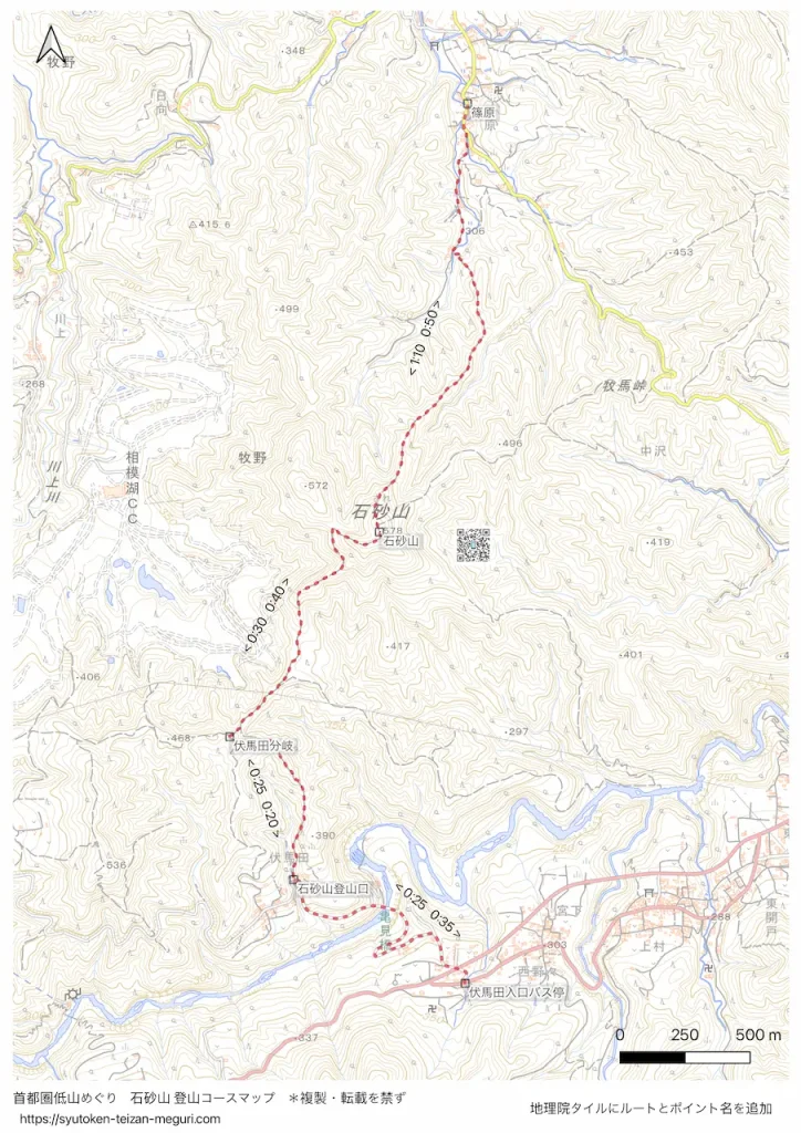 神奈川県_石砂山の登山地図画像