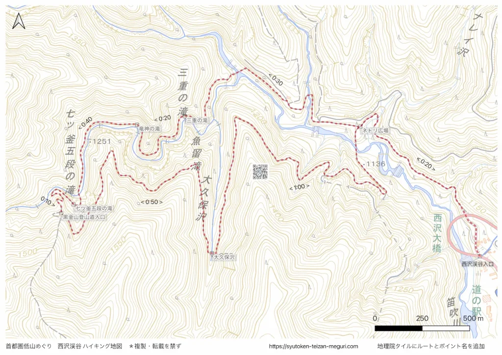 山梨県_西沢渓谷のハイキング地図画像