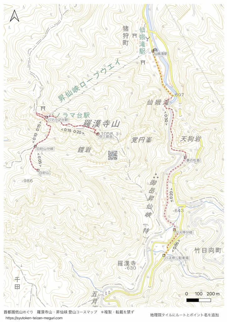 山梨県_羅漢寺山_昇仙峡の登山地図画像