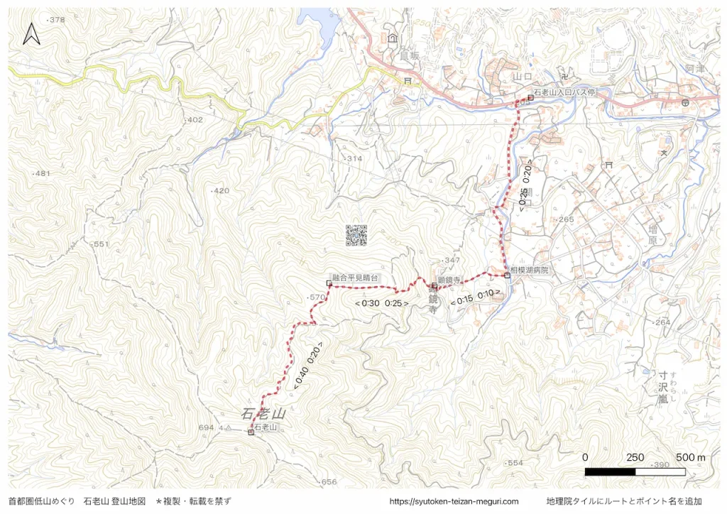 神奈川県_石老山の登山地図画像