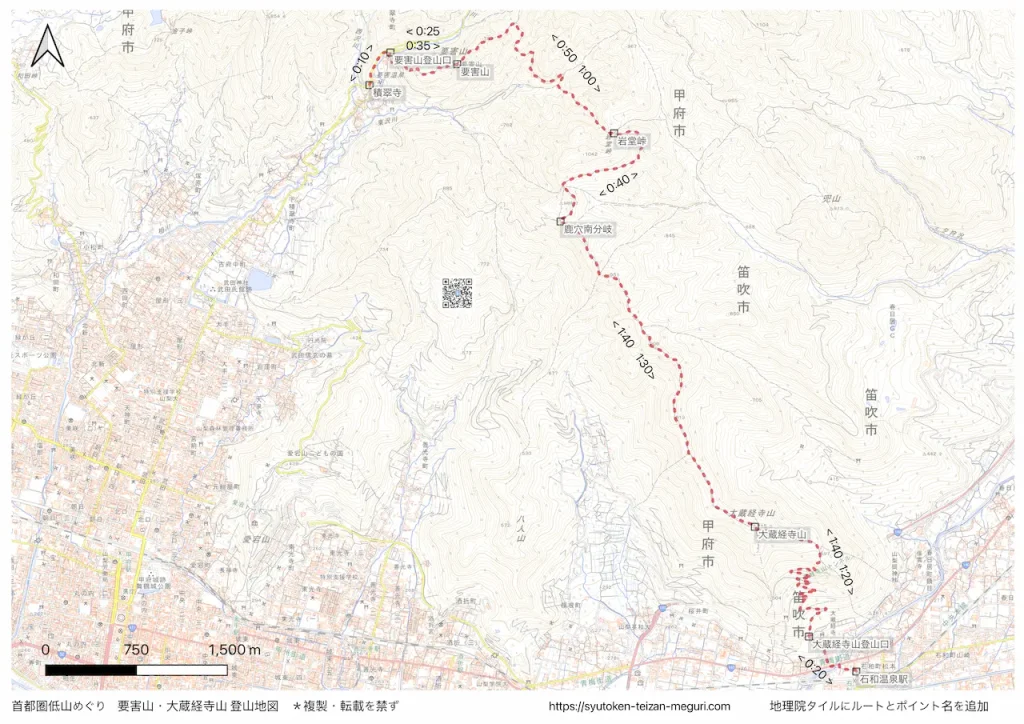 山梨県_要害山_大蔵経寺山の登山地図画像